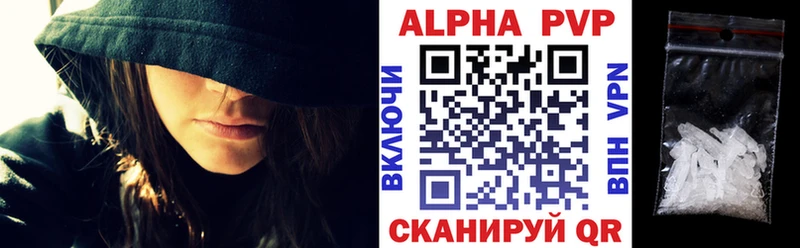 даркнет сайт  Старая Русса  Альфа ПВП крисы CK 