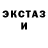 ГАШ гарик The Luna
