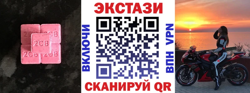 Экстази бентли  Старая Русса 