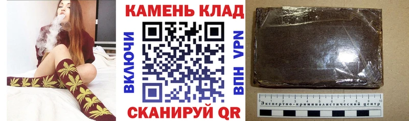 Гашиш hashish  Старая Русса 