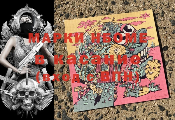 MDMA Абинск