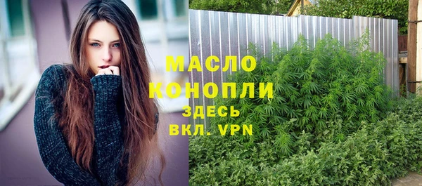 каннабис Абдулино