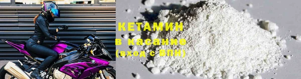 MDMA Абинск