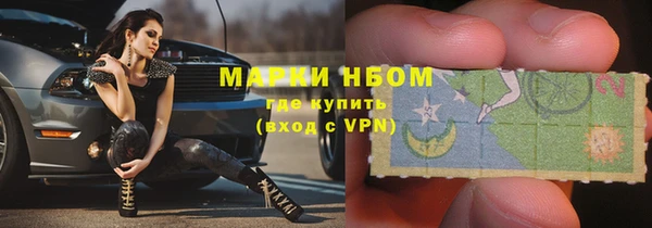 ALPHA PVP Абаза