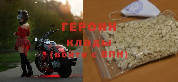 ALPHA PVP Абаза