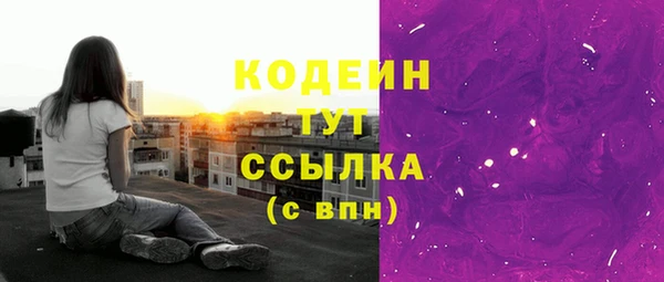 альфа пвп VHQ Алексеевка