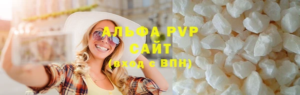 альфа пвп VHQ Новокубанск