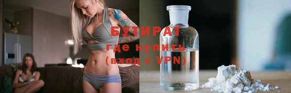 каннабис Абдулино