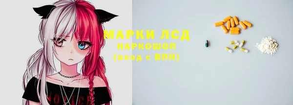MDMA Абинск