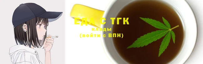 каннабис Абдулино