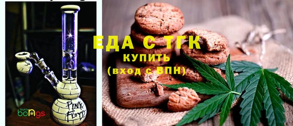 альфа пвп VHQ Алексеевка