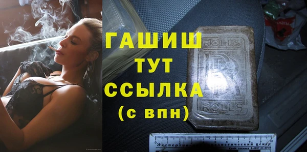 каннабис Абдулино