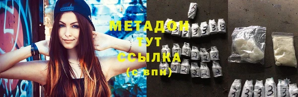 MDMA Абинск