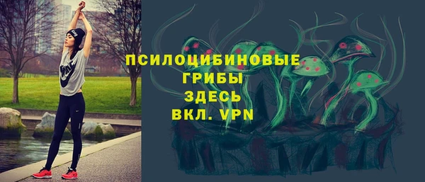 MDMA Абинск