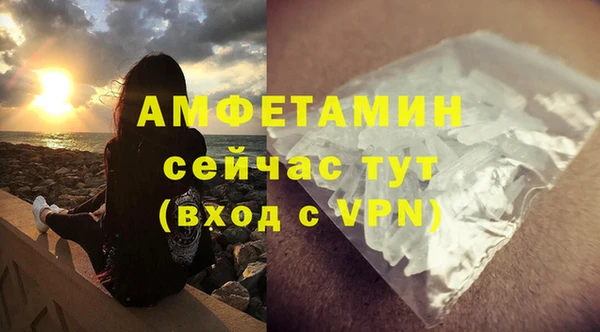 ALPHA PVP Абаза