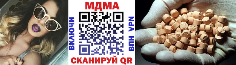 МДМА crystal  Старая Русса 