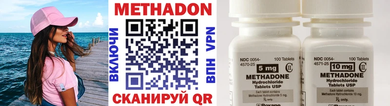 МЕТАДОН белоснежный  Старая Русса 