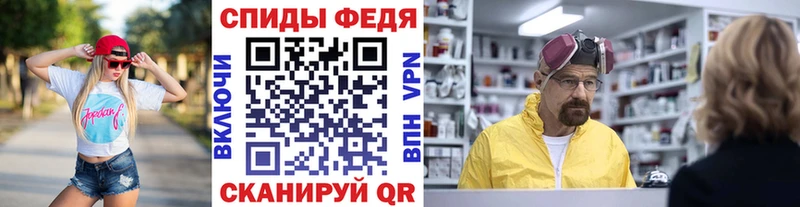 где продают наркотики  маркетплейс состав  Первитин кристалл  Старая Русса 