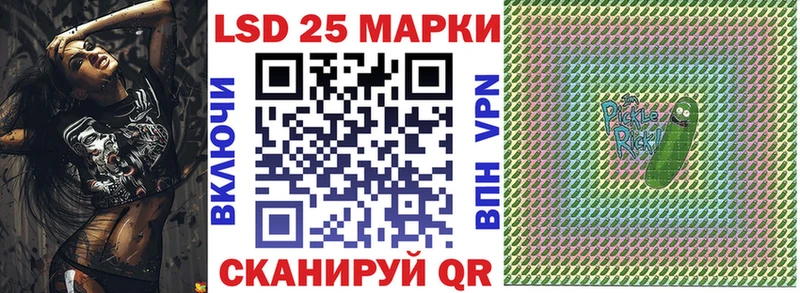 гидра как войти  Старая Русса  Марки 25I-NBOMe 1,5мг 