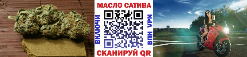Дистиллят ТГК гашишное масло  продажа наркотиков  Старая Русса 
